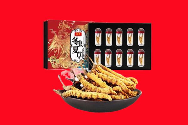 黔西南州望谟回收礼盒虫草