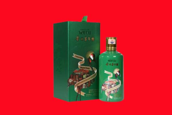 黔西南州望谟回收出口茅台酒