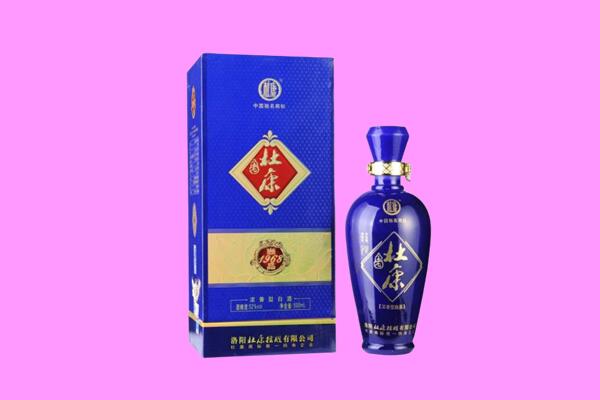 黔西南州望谟杜康回收.jpg
